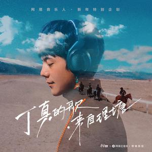 91丨推特丨白浆㊙️
